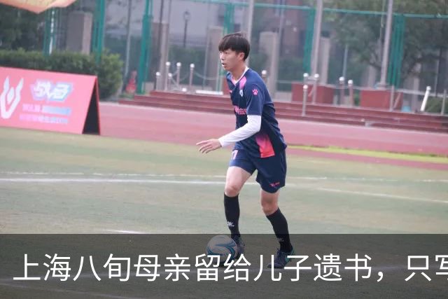 上海八旬母亲留给儿子遗书，只写：儿子，我恨你