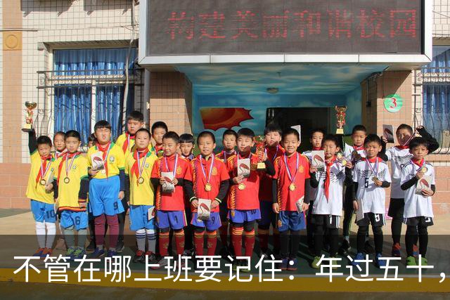 不管在哪上班要记住：年过五十，如果被辞退，赔偿金一分不能让