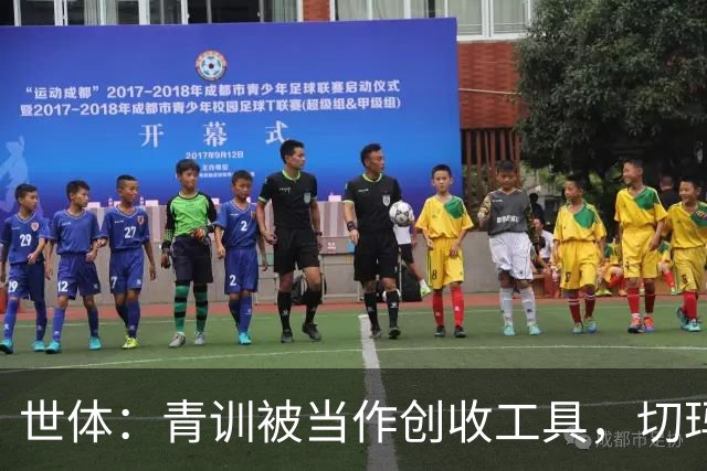 世体：青训被当作创收工具，切玛或许本是解决皇马中场问题人选