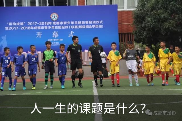 人一生的课题是什么？