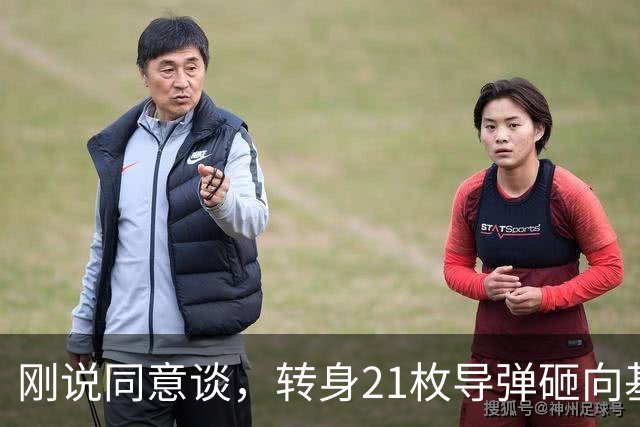 刚说同意谈，转身21枚导弹砸向基辅！普京：可谈的价码由我定！