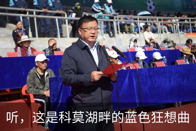 听，这是科莫湖畔的蓝色狂想曲