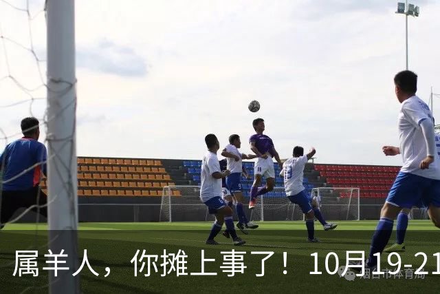 属羊人，你摊上事了！10月19-21号，会有三个人专程来找你