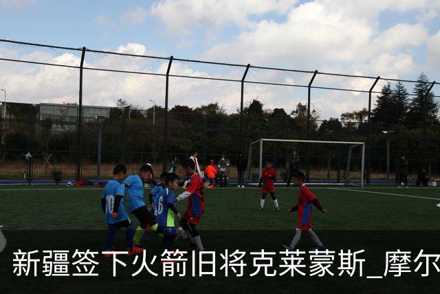 新疆签下火箭旧将克莱蒙斯 摩尔特里也将归队
