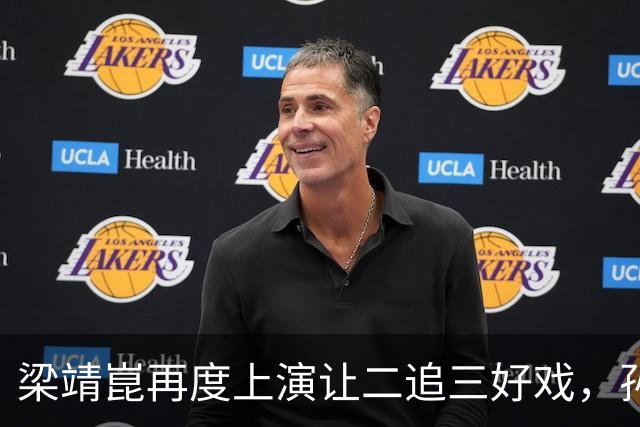 梁靖崑再度上演让二追三好戏，孙颖莎险些翻车，王曼昱爆冷出局，陈熠太牛了