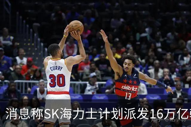 消息称SK海力士计划派发16万亿韩元特别股息，源自铠侠股票处分收益