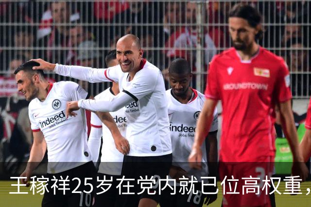 王稼祥25岁在党内就已位高权重，怎么后来地位一路走低，遗憾收场
