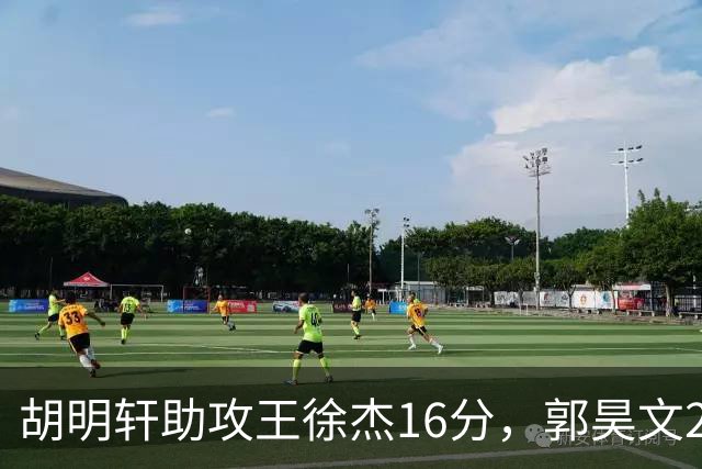 胡明轩助攻王徐杰16分，郭昊文23分，杜润旺5记三分手刃旧主