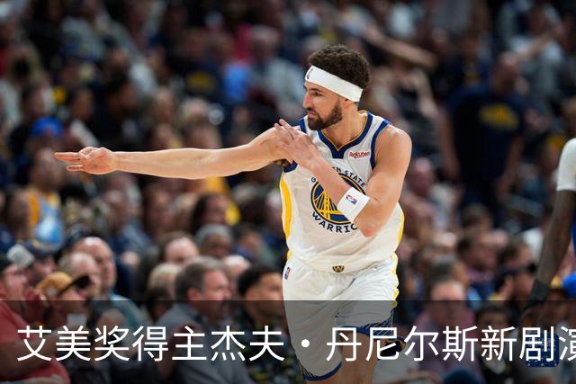 艾美奖得主杰夫·丹尼尔斯新剧演反派，追捕杀手班纳曼