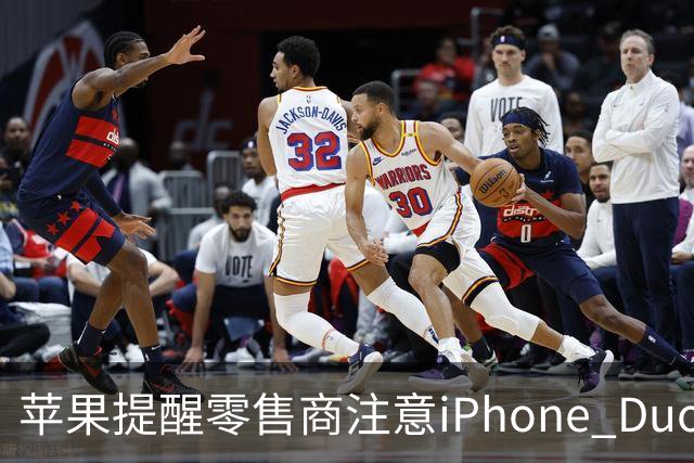 苹果提醒零售商注意iPhone Duo屏幕开裂问题