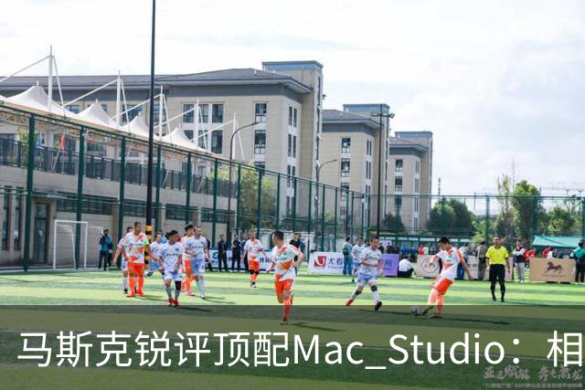 马斯克锐评顶配Mac Studio：相比之下，特斯拉很实惠！