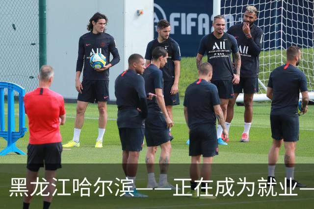 黑龙江哈尔滨——正在成为就业——新高地